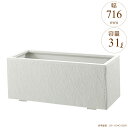 プランター 大型 長方形 植木鉢 GRCプランター 石肌プレーン シルキーグレー W716×D261×H220mm ガーデニング 園芸用品 【代引不可】