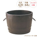 プランター 大型 円形 植木鉢 円柱形 GRCプランター ビヤ樽ポルカ キャスター付属タイプ 木目 直径620×H523mm プラスウォーター付 ガーデニング ...
