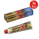 接着剤 強力 速硬化 超多用途 スーパーX ゴールド クリア 135ml AX-015 セメダイン 5本入り1箱単位 金属 硬質プラスチック 軟質塩化ビニル コンクリート タイル 陶磁器 石材 合成ゴム 皮革 布 木材 趣味 手芸 DIY