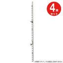 棚柱 金具 レール 棚受けレール 棚受け金具 ステンレス SBP-1820 15mm×1820mm 4本セット 養生テープ無 目盛り付 内装工事 棚作り 木工事...