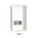消毒液 ポンプ ボックス スタンド 埋込型 手指 除菌 玄関 エントラ...(4)