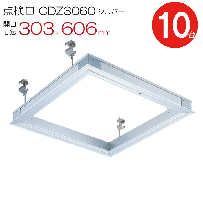  ŷ ŷ  ڲ CDZ3060  ۱勵  С ˡ 303606mm Ĺ 󥰥ϥå 101ñ å ŷ΢    ߥ˥ ۶ʪ   ʪ