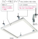 点検口 天井 アルミ天井点検口 鋼製下地 CFZW3-45 ダイケン アルミ ホワイト 白 開口寸法 454mm シーリングハッチ 1台単位 コインロック 天井裏 住宅 屋内 室内 アルミニウム 建築金物 内装建材 現場 金物 3