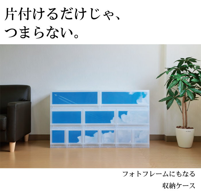 収納 収納ボックス 収納ケース プラストPHOTO 透明 4段 引き出し 幅17×高さ75.5×奥行45cm 3台入り1ケース単位 重ね置き可能 チェスト 見出し 写真 すき間 隙間 サイド ストッカー キッチン サニタリー 洗面 子供 完成品 衣類 タオル 雑多 2