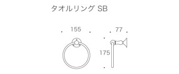 【300円OFFクーポン配布中】 タオルハンガー 真鍮 タオル掛け おしゃれ タオルリング SB CR クロームメッキ仕上げ シルバー 銀 W155×H175mm ソリッドブレスシリーズ 洗面 トイレ キッチン 台所 サニタリー 内装 DIY