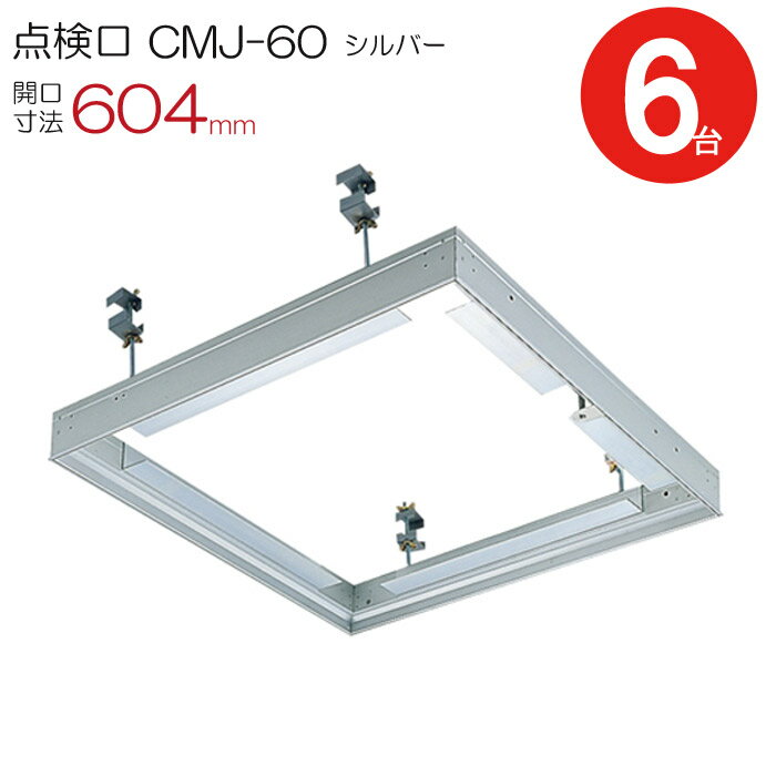  ŷ ŷ  CMJ-60 ϥ   С ˡ 604mm 󥰥ϥå 61ñ å ŷ΢    ߥ˥ ۶ʪ   ʪ