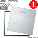 点検口 床下 アルミ点検口 ホーム床点検口 木下地 HDPB360 気密タイプ ダイケン アルミ 艶有ブロンズ 茶 開口寸法 560mm 1台単位 仕上厚2.5...