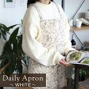 エプロン おしゃれ 前結び ペイズリークロスエプロンWHITE コットン キッチン 調理 ガーデニング カフェ レストラン 幼稚園 保育園 保育士 介護士 おし...
