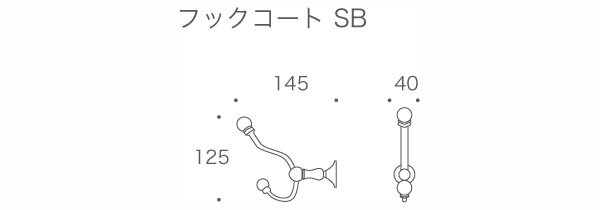 壁 フック おしゃれ コート 掛け ダブル 高級 SB MG メイグリーン仕上げ 緑 淡い 幅40×高さ125×奥行145mm ソリッドブレスシリーズ ガウン 帽子 洗面 トイレ サニタリー 玄関 クローゼット 扉 ハンガー ホテル DIY [2]