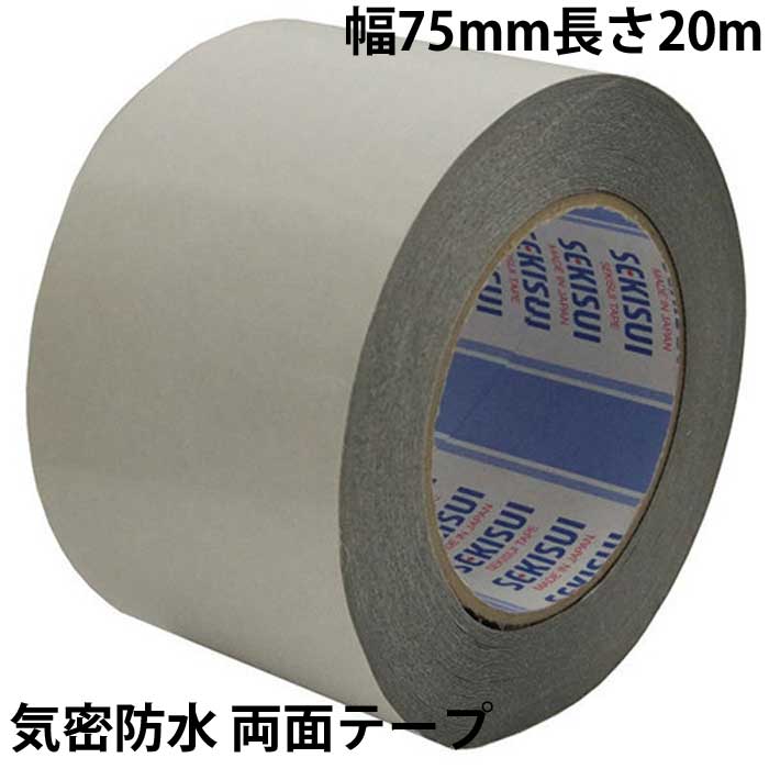楽天市場】防水シート（粘着テープ｜接着・補修用品）：DIY・工具<花
