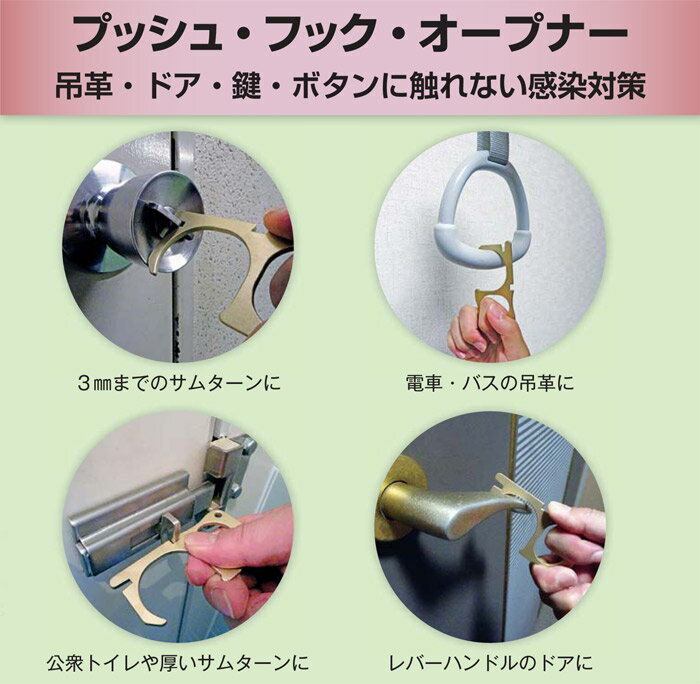 ��10%OFF�������ѡ�SALE�ò��� �����륹�к� �����к� ������ Ķ������ǽ�¾ںѤ� ���ܿ������к� �ܿ��ɻ� ����ͽ�� ���ʾ��к� ���� ���� Ƽ�ν��ݥѥ �ץå��� �եå� �����ץʡ� ���� ���ݸ��� �߳� �ɥ� �� �ܥ���