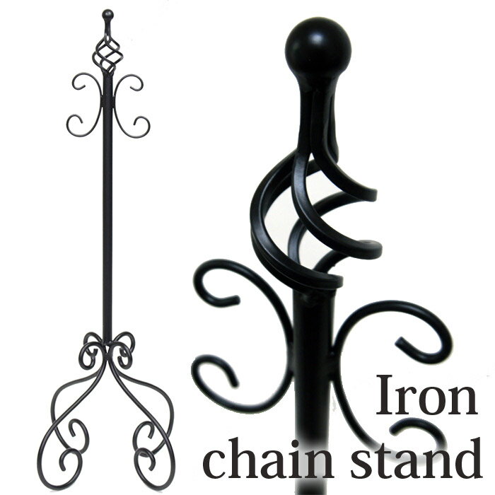 駐車場 ポール おしゃれ フェンス アイアン チェーンスタンド ブラック A型 本体1本 重り用袋付き チェーン スタンド チェーンポール 可動式 高級 上質 ...