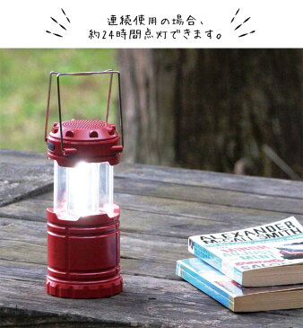 【9%OFFクーポンあり】 led ランタン 電池式 ブルートゥース スピーカー 付 USB 充電式 LEDランタンスピーカー レッド 赤 アウトドア キャンプ ピクニック Bluetooth 防災 インテリア ライト 照明 釣り 懐中電灯 ギフト おしゃれ