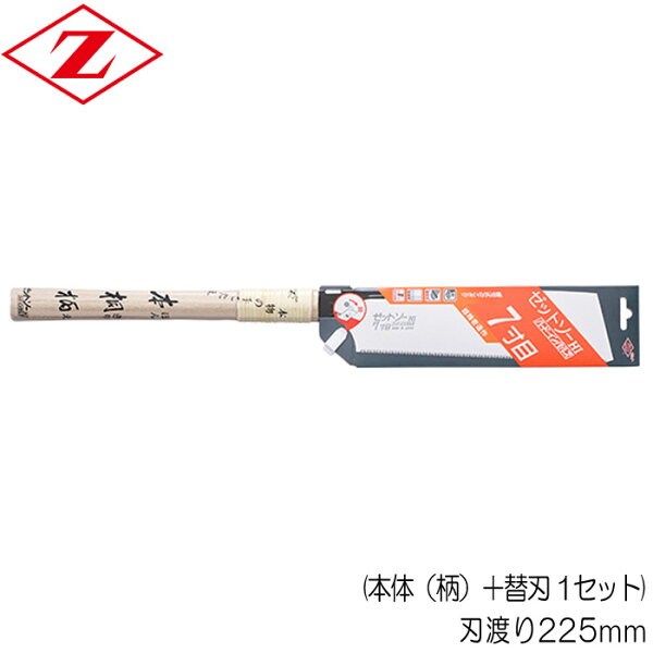 ゼットソー 替刃 みんな探してる人気モノ ゼットソー 替刃 花 ガーデン Diy ゼットソー 替刃 みんな探してる人気モノ ゼットソー 替刃 花 ガーデン Diy