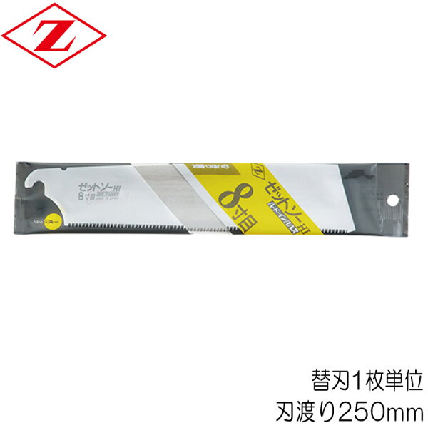 Zソー 検索ランキング注目度順 Zソー 花 ガーデン Diy Zソー 検索ランキング注目度順 Zソー 花 ガーデン Diy