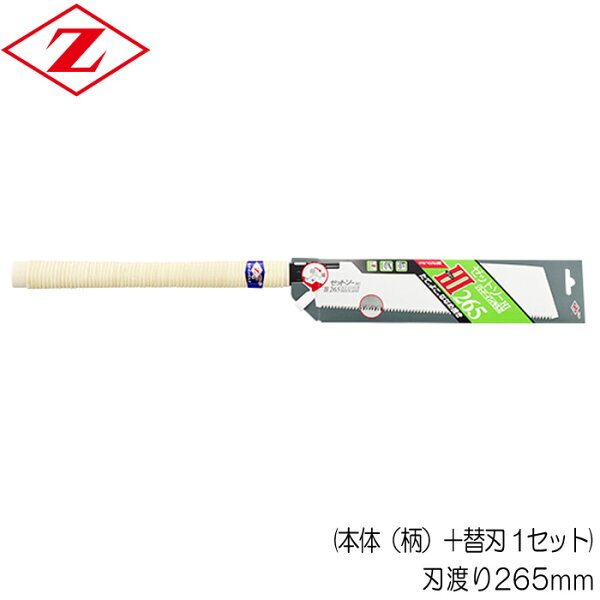 のこぎり Zソー みんな探してる人気モノ のこぎり Zソー 花 ガーデン Diy のこぎり Zソー みんな探してる人気モノ のこぎり Zソー 花 ガーデン Diy