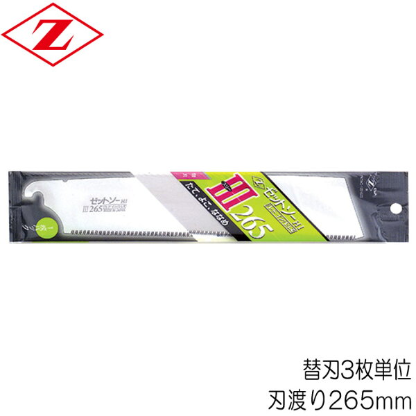 Zソー 検索ランキング注目度順 Zソー 花 ガーデン Diy Zソー 検索ランキング注目度順 Zソー 花 ガーデン Diy