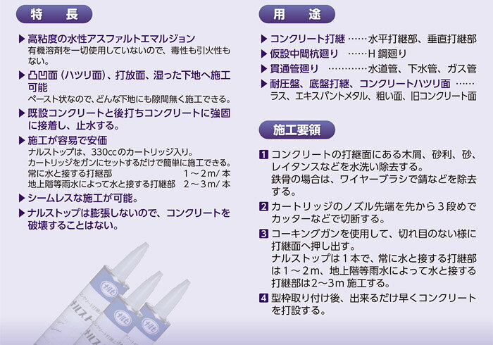 ��10%OFF�������ѡ�SALE�ò��� ����� ���û߿� �Ƿѻ߿�� ���󥯥꡼�� ���������ե���ȥ��ޥ른��� �ʥ륹�ȥå� 330cc ���쿧 �����ȥ�å� 1��ñ�� �������س������ ��Ǵ�� �����ե���� ���ù��� ���󥯥꡼���Ƿ� ������ֹ����� ���̴ɲ��� �Ѱ��� �����Ƿ�