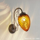 玄関照明 玄関 照明 屋外 門柱灯 門灯 外灯 ポーチライト LED OG041292LCR 外灯 ガラス 照明 ブラケット 照明器具 おしゃれ E17 クラミ...