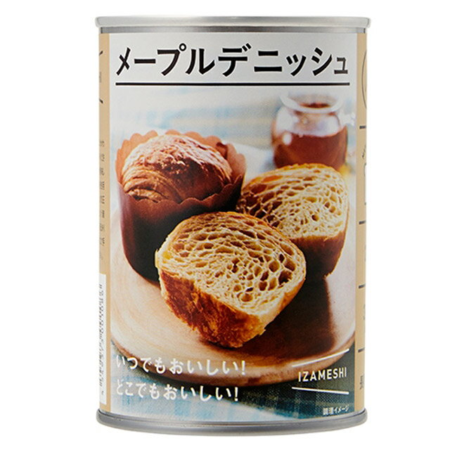 備蓄食から、おいしく食べる長期保存食へ 「イザメシ」は 突然の災害時に備えた長期保存食です おいしさにこだわり 豊富なメニューをとりそろえ そして、様々なシーンにとけ込むデザイン性にもこだわりました ■突然の災害時に 賞味期限は製造から3年または5年 いざという時に備えた保存食として最適です ■アウトドアに ガスや電気なしで簡単調理も可能 登山やサーフィンなどでの栄養補給にもオススメです ■毎日の食卓に 素材の味にこだわったDeliシリーズをはじめ 味 ラインナップ 安全性を追求しました ■いつも見える所に セットのボックスは 取り出しやすさ重視 インテリアにも自然にとけ込むデザインです ■贈り物に 楽しいデザインでパッケージしたセット商品も 後回しになりがちな“防災”をギフトで 安心安全に長期保存 例えば、おかずはそれぞれの食材に適したレトルト処理と 光と空気を遮断するアルミ包装を使用しています ごはんに使用しているアルファー化米は、国内のアレルゲン（28品目対象）フリーの工場で生産されています 「イザメシ」は、このような多くの工夫や厳しい品質管理によって 安心してお召し上がりいただける長期保存を実現しています 震災なんか考えるだけで気が滅入る…震災なんか私には降りかからない… でも 大きな災害は日々と言っていいほど起こっています 日本に限らず世界に目を向ければ毎日何かしら起こり 自然のものや人の争いであったり病気の流行であったり… ライフラインに支障が発生すれば直ぐに窮地陥ることは想像できるけど 高熱で外出できないときも災害に合った時と同じ様な生活をすることに… 非常事態はいつもの暮らしのすぐそばにあるのかもしれません 平時に大きく気を病むことなく長期保存食を楽しく美味しく備蓄していきましょう メープルデニッシュ（2個入り） 生地の間に「旨み」をとじこめる独特な製法で焼き上げたデニッシュ食パン 上品な甘さがふんわり香ります [名称]パン [原材料]小麦粉 メープル風味フラワーペースト ファットスプレッド メープルシュガー マーガリン 砂糖 卵 乳等を主要原料とする食品 食物繊維 食塩 パン酵母 果糖ぶどう糖液糖/加工でんぷん 香料 乳化剤 着色料(カラメル、カロチン) 増粘多糖類 pH調整剤 (一部に小麦・卵・乳成分・大豆を含む) [内容量]2個 [栄養成分表示(1缶あたり)] エネルギー364kcal たんぱく質6.9g ・脂質14.0g ・炭水化物52.6g ・食塩相当量0.8g [アレルギー物質について] 特定原材料:小麦 卵 乳 特定原材料に準ずるもの:大豆 [賞味期限]製造より3年間※製造から6ヶ月以内の商品をお届けいたします [1缶サイズ]Ф75×H113 mm [保存方法]直射日光および高温多湿な場所を避けて常温で保存してください ※保存年数は製造日より起算しています 食べずに捨てる備蓄食から 食べる長期保存食へ いつでも どこでも おいしく食べられる ご飯やおかずはもちろん パンやスイーツまでフルコースの食事が揃う長期保存食IZAMESHI(イザメシ) 災害時の備えとしてだけでなく 普段の食事でもおいしく食べられることにこだわったメニューです お召し上がり方 缶から出してそのままお召し上がりいただけます 1.缶切りなしで開けることができる イージーオープン缶です どこでも気軽に持ち出すことができます 2.カップに入ったデニッシュが下向きに2個入っています 直接デニッシュに触らずに取り出せるので衛生的です ご注意 ・開缶後は賞味期限にかかわらずお早めにお召し上がりください ・出来立ての風味や美味しさを保つため 脱酸素剤を使用しています ・缶内部との気圧差により開缶時にポンという音がすることがありますが心配ありません ・開缶後は切り口で手を切らないようにご注意ください ・商品に大きな衝撃を与えるとピンホールの原因となり 缶内部と空気が接触することでカビが発生する可能性があります ・本品製造工場では、はちみつを含む製品を製造しております。1歳未満の乳児には与えないでください ・商品の仕様・価格は 改良のため予告なく変更する場合があります。変更後は 順次自然切替えとなります ■お問い合わせ先： 有限会社エストア　TEL:042-313-6503 636566類似商品はこちら非常食 セット 備蓄 食糧 災害 食料 防災食702円非常食 セット 備蓄 食糧 災害 食料 防災食702円非常食 セット 備蓄 食糧 災害 食料 防災食702円 非常食 セット 備蓄 食糧 災害 食料 防災345円 非常食 セット 備蓄 食糧 災害 食料 防災594円 非常食 セット 備蓄 食糧 災害 食料 防災486円 非常食 セット 備蓄 食糧 災害 食料 防災486円 非常食 セット 備蓄 食糧 災害 食料 防災486円 非常食 セット 備蓄 食糧 災害 食料 防災486円新着商品はこちら2024/5/31 トイレットペーパーホルダー ペーパーホルダー11,165円2024/5/31 トイレットペーパーホルダー ペーパーホルダー10,659円2024/5/31 玄関照明 玄関 照明 門柱灯 門灯 外灯 屋27,247円再販商品はこちら2024/5/31 ホースガード アイアンホースガードグリッド 1,540円2024/5/31 パイプ 真鍮 パイプジョイント ソケット オ2,728円2024/5/31 スイッチカバー 1穴 1口用 プレート コ5,302円【イザメシ関連商品】それぞれの詳細ページをご覧頂けます。 ■ごはん ・ひじきご飯 1袋単位 はこちら ＞ ・わかめご飯 1袋単位 はこちら ＞ ・小松菜ご飯 1袋単位 はこちら ＞ ・ふわふわ玉子粥 1袋単位 はこちら ＞ ・ご飯 1袋単位 はこちら ＞ ・五目御飯 1袋単位 はこちら ＞ ■おかず ・きのこと鶏の玄米スープごはん Deli 1袋単位 はこちら ＞ ・濃厚トマトのスープリゾット Deli 1袋単位はこちら ＞ ・大豆たっぷりカレーリゾット Deli 1袋単位 はこちら ＞ ・梅と生姜のサバ味噌煮 Deli 1袋単位はこちら ＞ ・トロトロねぎの塩麹チキン Deli 1袋単位はこちら ＞ ・名古屋コーチン入りつくねと野菜の和風煮 Deli 1袋単位 はこちら ＞ ・りんごが決め手の生姜焼き Deli 1袋単位 はこちら ＞ ・ごろごろ野菜のビーフシチュー Deli 1袋単位 はこちら ＞ ・しっかりおでん 1袋単位 はこちら ＞ ・ごろごろ肉じゃが 1袋単位はこちら ＞ ・まんぞく豚汁 1袋単位 はこちら ＞ ・煮込みハンバーグ 1袋単位 はこちら ＞ ・ぶり大根 1袋単位 はこちら ＞ ■パン ・チョコデニッシュ（2個入り）1缶単位 はこちら ＞ ・メープルデニッシュ（2個入り）1缶単位はこちら ＞ ・プレーンデニッシュ（2個入り）1缶単位 はこちら ＞ ■おかし ・あんこ餅 1袋単位 はこちら ＞ ■水 ・7年保存水 500ml 1本単位はこちら ＞ ・7年保存水 500ml 24本1ケース単位はこちら ＞ ■セット ・防災食 154食分 15種類メニュー はこちら ＞ ・防災食 118食分 12種類メニュー 水500ml×24本 はこちら ＞