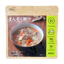 非常食 セット 備蓄 食糧 災害 食料 防災食 まんぞく豚汁 1袋単位 300g 146Kcal 長期保存 3年保存 IZAMESHI イザメシ 日本国産 地域 自宅 食卓 オフィス 事業所 事務所 地域 備蓄食 企業 福利厚生 寄付 贈り物 アウトドア