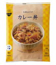 非常食 セット 備蓄 食糧 災害 食料 防災食 DON 和風出汁のカレー丼 1食単位 365g 524kcal 長期保存 3年保存 IZAMESHI イザメシ ...