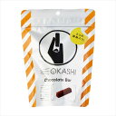 非常食 セット 備蓄 食糧 災害 食料 防災食 お菓子 OKASHI チョコバー 8本入り1袋単位 長期保存 3年保存 IZAMESHI イザメシ 日本国産 地...