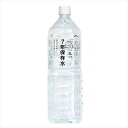 非常食 セット 備蓄 食糧 災害 食料 防災食 7年保存水 2L 1本単位 長期保存 7年保存 IZAMESHI イザメシ 日本国産 地域 自宅 食卓 オフィス...