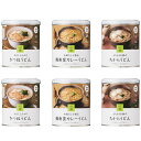 非常食 セット 備蓄 食糧 災害 食料 防災食 うどん6缶入り1箱単位 長期保存 3年保存 IZAMESHI イザメシ 日本国産 地域 自宅 食卓 オフィス 事業所 事務所 地域 備蓄食 企業 福利厚生 寄付 贈り物 アウトドア