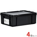 収納ボックス 収納ケース フタ付き プラスチック製 タグボックス04 ブラック 黒 約幅355×奥行524×高さ186mm 4台セット単位 取手 ストッパー付 積み重ね可能 プレート付 収納箱 道具箱 アウトドア キャンプ ツーリング おしゃれ 【代引不可】