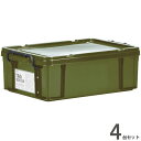 収納ボックス 収納ケース フタ付き プラスチック製 タグボックス04 カーキ グリーン 緑 幅355×奥行524×高さ186mm 4台セット単位 取手 ストッパー付 積み重ね可能 プレート付 収納箱 道具箱 アウトドア キャンプ おしゃれ 【代引不可】