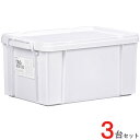 収納ボックス 収納ケース フタ付き プラスチック製 タグボックス05 ホワイト 白 約幅355×奥行524×高さ266mm 3台セット単位 取手 ストッパー付 ...