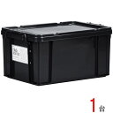 収納ボックス 収納ケース フタ付き プラスチック製 タグボックス05 ブラック 黒 約幅355×奥行524×高さ266mm 1台単位 取手 ストッパー付 積み重...