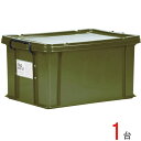 収納ボックス 収納ケース フタ付き プラスチック製 タグボックス07 カーキ グリーン 緑 約幅437×奥行632×高さ327mm 1台単位 取手 ストッパー付 積み重ね可能 プレート付 収納箱 道具箱