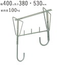 物干し 物干し掛け 屋外 アルミ自在物干金物 530 幅400×奥行200×高さ380・530mm アルマイトシルバー 1台単位 耐荷重 100kgf 高さ 二...