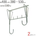 物干し 物干し掛け 屋外 アルミ自在物干金物 530 幅400×奥行200×高さ380・530mm アルマイトシルバー 2台1セット単位 耐荷重 100kgf ...