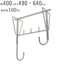 物干し 物干し掛け 屋外 アルミ自在物干金物 640 幅400×奥行200×高さ490・640mm アルマイトシルバー 1台単位 耐荷重 100kgf 高さ 二...