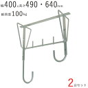 物干し 物干し掛け 屋外 アルミ自在物干金物 640 幅400×奥行200×高さ490・640mm アルマイトシルバー 2台1セット単位 耐荷重 100kgf ...