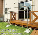 物干し 屋外 物干し台 物干し掛け スカイクリーンスタンド850 SST 奥行744.7×高さ1678mm 2台1セット単位 アルミ ADC 置き式 組立式 樹...
