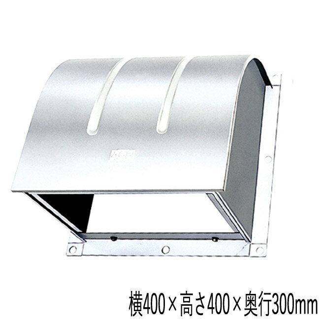 楽天市場】換気扇 フード 屋外 300(キッチン用設備|木材・建築 楽天市場】換気扇 フード 屋外 300(キッチン用設備|木材・建築