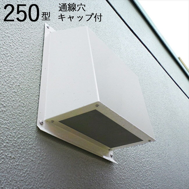 楽天市場】換気扇 フード 屋外 300(キッチン用設備|木材・建築 楽天市場】換気扇 フード 屋外 300(キッチン用設備|木材・建築