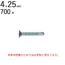 ネジ ビス 鉄工用 セルフドリリングスクリュー 三価ユニクロ 皿 サラ 頭 4×25mm 全ネジ 700本入り単位 先端 ドリル タッピング 北村精工 Live Pro テックス クイック 鉄板 鋼板 C形鋼 下穴あけ タップ立て 締結 工事 下地 鉄工 軽量 サッシ DIY