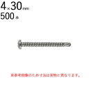 ネジ ビス 鉄工用 セルフドリリングスクリュー ステンレス パシペート ナベ 頭 十字 4×30mm 全ネジ 500本入り単位 先端 ドリル タッピング 北村精工 Live Pro テックス クイック 鉄板 鋼板 C形鋼 下穴あけ タップ立て 締結 工事 下地 鉄工 軽量