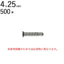 ネジ ビス 鉄工用 セルフドリリングスクリュー ステンレス パシペート D6 小頭 皿 サラ 頭 4×25mm 全ネジ 粗目 500本入り単位 先端 ドリル タッピング 北村精工 Live Pro テックス クイック 鉄板 鋼板 C形鋼 下穴あけ タップ立て 締結 鉄工 軽量