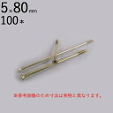 外壁用 木工用 ネジ ビス パネリード2 P5-80 2 皿 サラ 頭 5×80mm クロメート 四角No.3 100本入り1箱 シネジック ドリル刃先 外張り断熱工法 通気 胴縁 垂木 留め 木造 外壁工事 断熱工事 サイディング 木工事 木下地 木割れ防止 直進力 建築 DIY