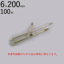 外壁用 木工用 ネジ ビス パネリード2 P6-200 2 皿 サラ 頭 6×200mm クロメート 四角No.3 100本入り1箱 シネジック ドリル刃先 外張り断熱工法 通気 胴縁 垂木 留め 木造 外壁工事 断熱工事 サイディング 木工事 木下地 木割れ防止 直進力 建築 DIY