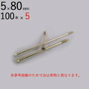 外壁用 木工用 ネジ ビス パネリード2 P5-80 2 皿 サラ 頭 5×80mm クロメート 100本入り×5単位1ケース 四角ビットNo.3(両面タイプ)1本付 シネジック ドリル刃先 外張り断熱工法 通気 胴縁 垂木 留め 木造 外壁工事 断熱工事 サイディング