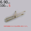 外壁用 木工用 ネジ ビス パネリード2 P6-90 2 皿 サラ 頭 6×90mm クロメート 100本入り×5単位1ケース 四角ビットNo.3(両面タイプ)1本付 シネジック ドリル刃先 外張り断熱工法 通気 胴縁 垂木 留め 木造 外壁工事 断熱工事 サイディング