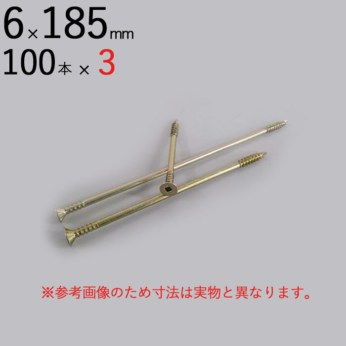 ESTOAH.home ȥۡ㤨ֳ ڹ ͥ ӥ ѥͥ꡼2 P6-185 2   Ƭ 6185mm ᡼ 1003ñ1 ͳѥӥåNo.3ξ̥ס1 ͥå ɥ ĥǮˡ ̵ ƹ  α ¤ ɹ Ǯ ǥ󥰡פβǤʤ33,093ߤˤʤޤ