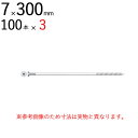 外壁用 木工用 接合 ネジ ビス パネリード DP7×300 皿 サラ 頭 7×300mm ダクロ 100本入り×3単位1ケース 四角ビットNo.3(両面タイプ...